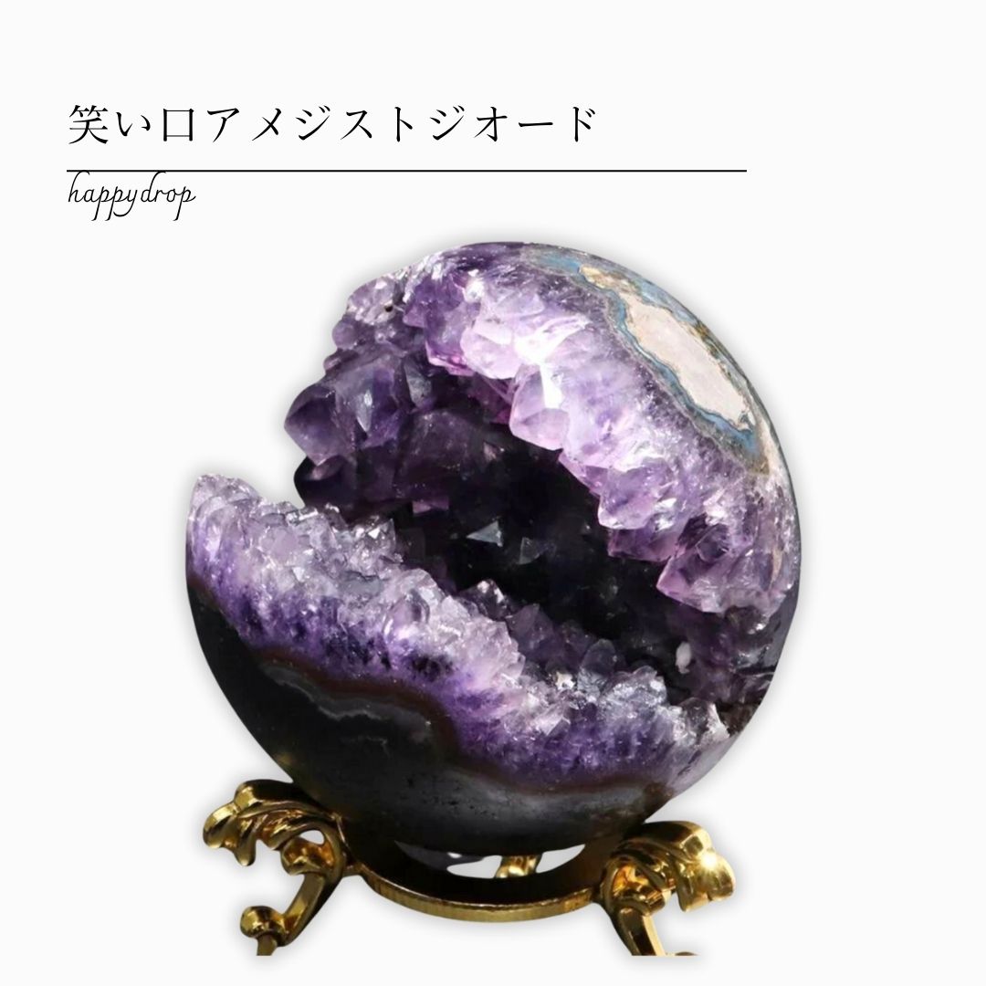 楽天市場】【楽天スーパーSALE 30%OFF】 【一点もの】アメジストドーム