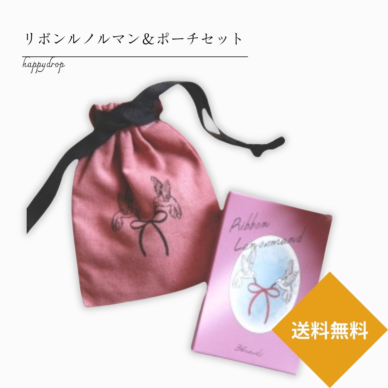 新品 ファンタジーワールド ルノルマンカード 全36枚 追加料金でケースあり Amazon.co.jp: ニチユー(Nichiyu) ルノルマンカード 占い 36枚