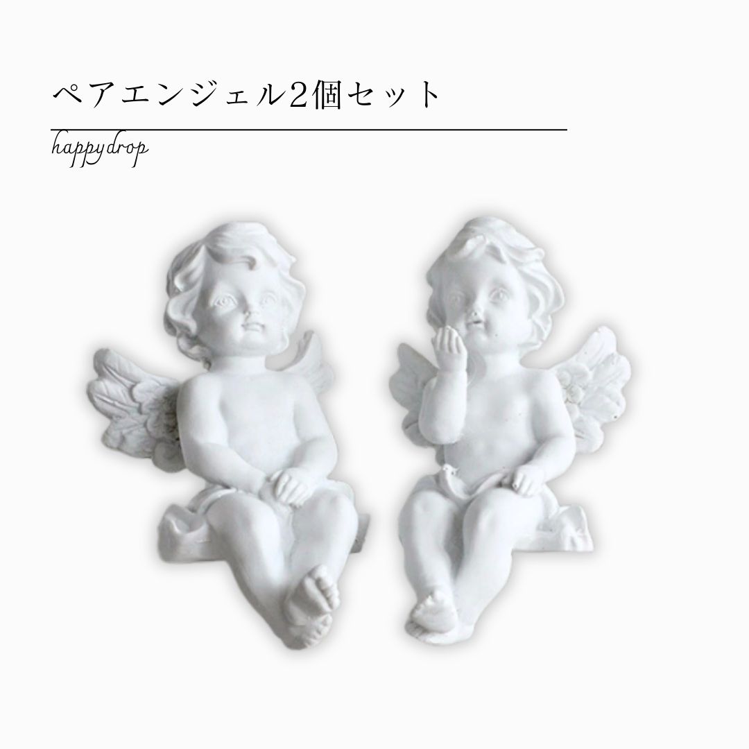 楽天市場】エンジェル 居眠り オブジェ 右向き ホワイト 天使
