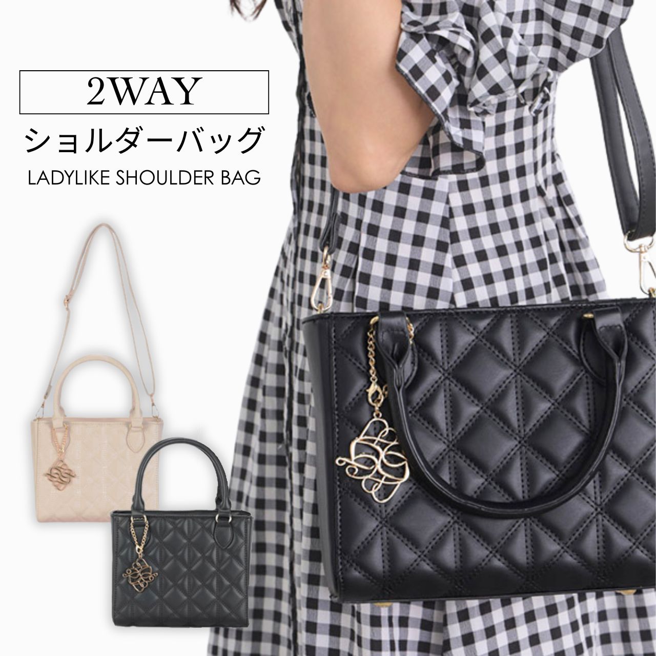 2WAYショルダーバッグ トラベル 500ミリペットボトル おしゃれ ショルダーバッグ かばん 大人 女性 カジュアル 大容量 シンプル 合皮 カバン 韓国 ファッション レディライク ファスナー キルティング