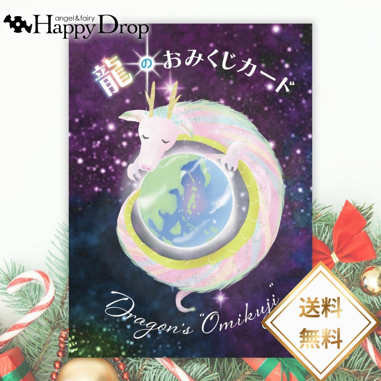 楽天市場】【日本語版】ドラゴン クリスタル チャネリングカード 日本