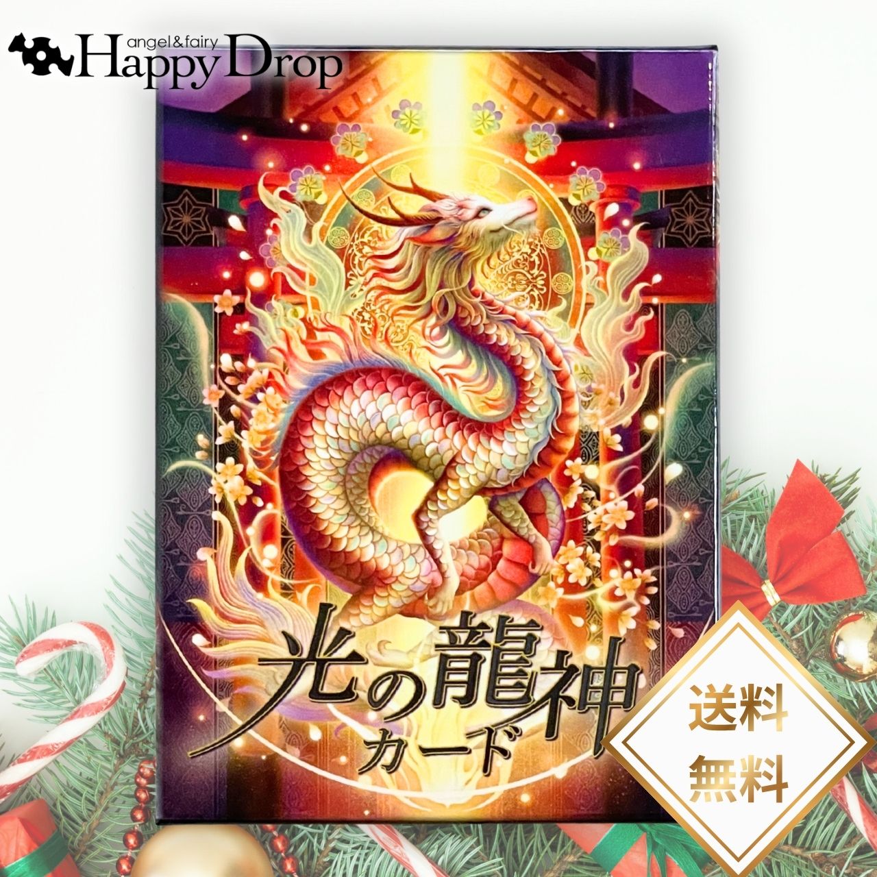 楽天市場】ソウルスパークカード new edition オラクルカード 日本語版