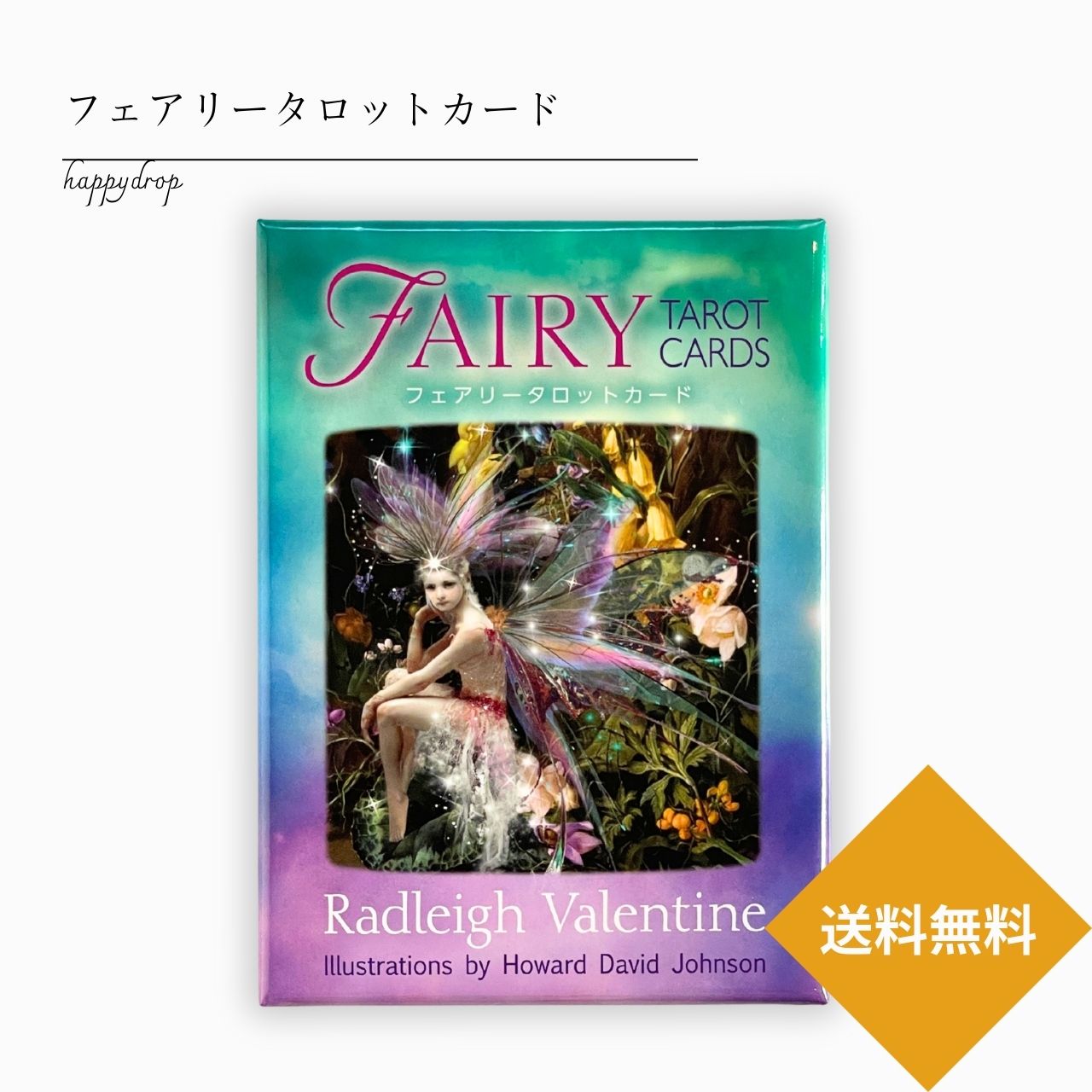 ☘️美品　絶版　希少　日本語版 金縁　大天使ラファエルオラクルカード 大天使ラファエルオラクルカード(日本語説明書付)2020年改定版
