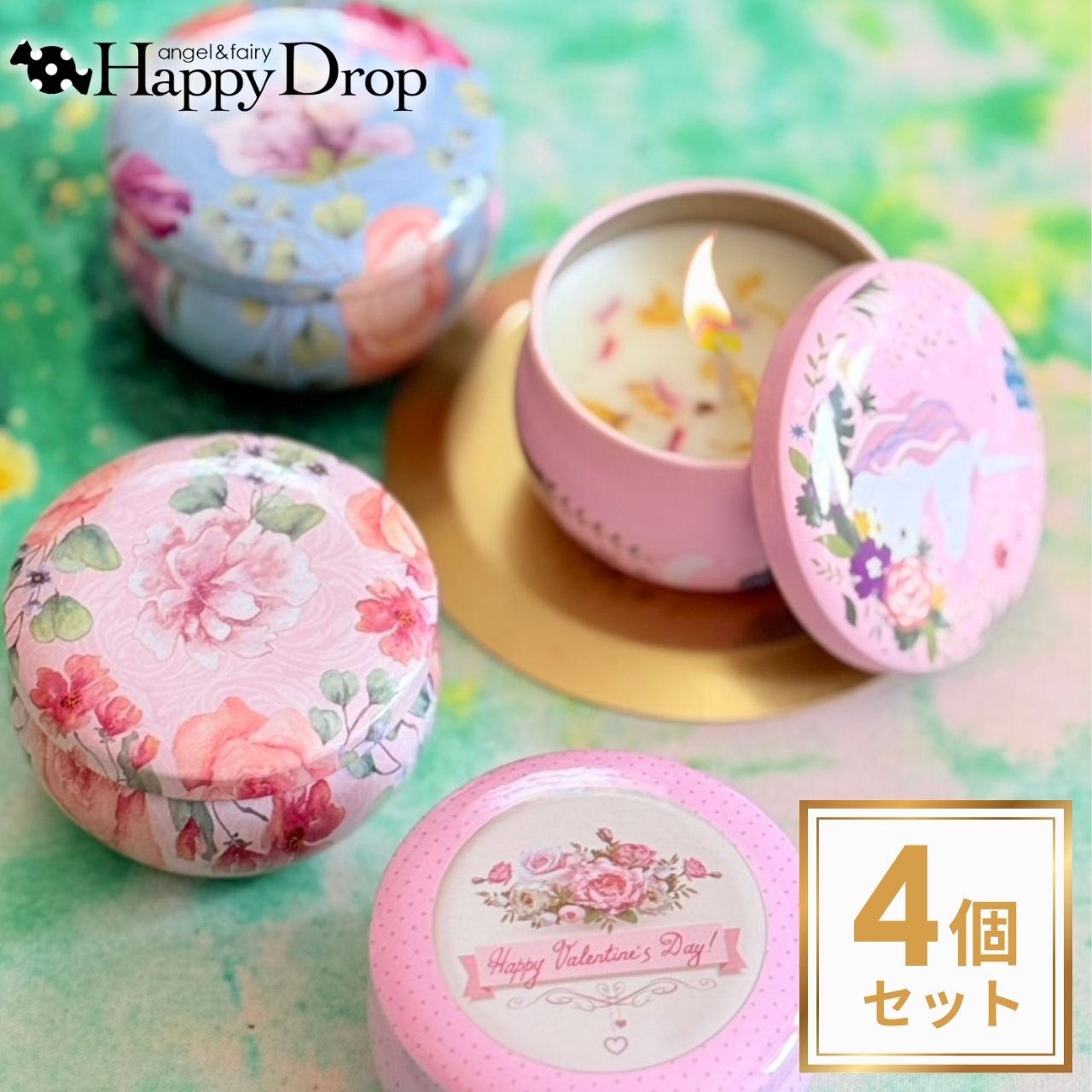 【 4個セット 】 アロマキャンドル缶 キャンドル ソイワックス 大豆ワックス アロマキャンドル アロマ缶 デザイン缶 缶キャンドル インテリア 雑貨 お部屋 かわいい ギフト プレゼント プチギフト フローラル おしゃれ 可愛い