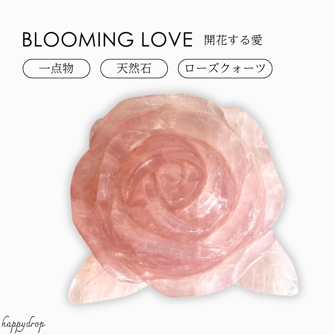 楽天市場】【一点もの】ローズクォーツ バラ(薔薇) インテリア 置物