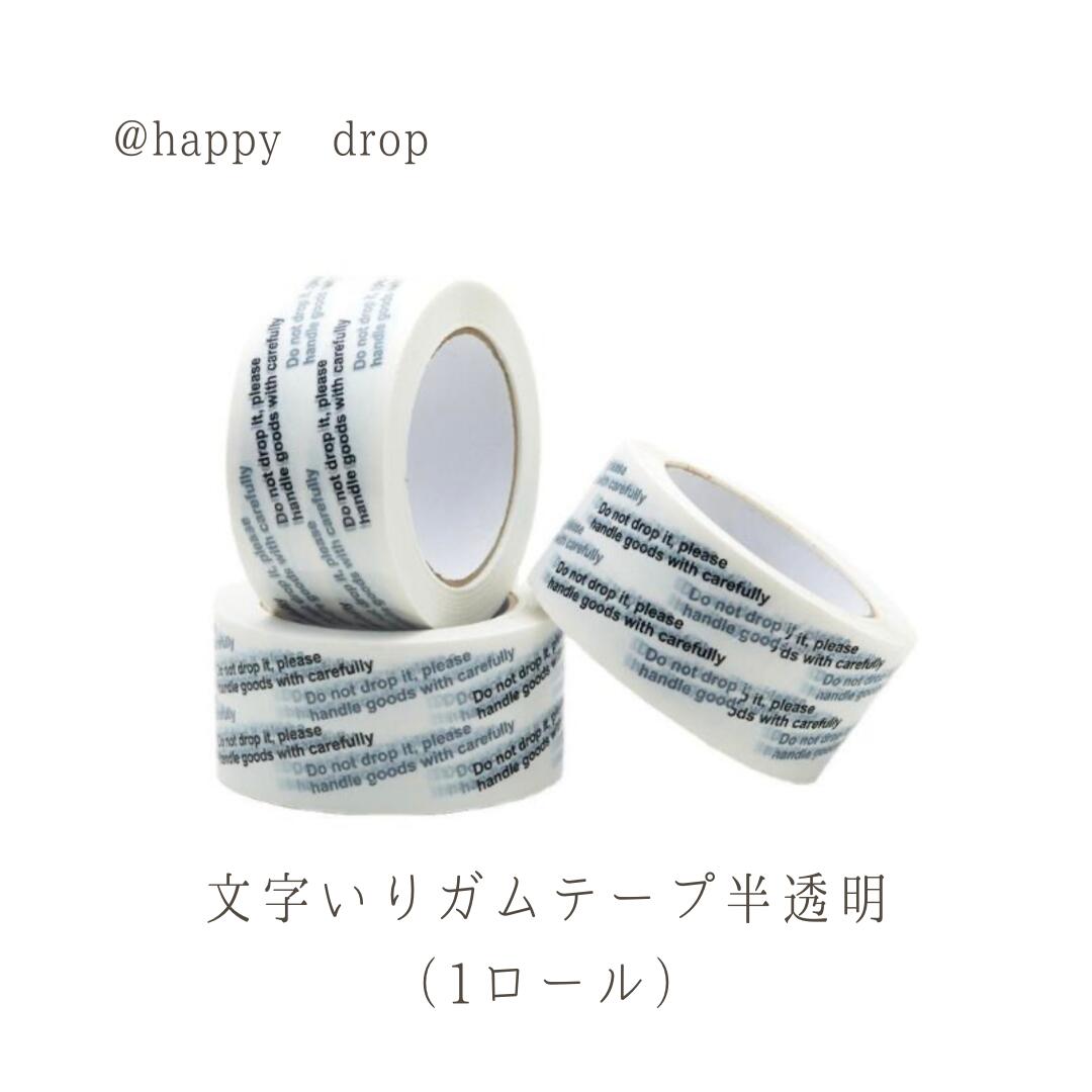 追加✴︎新品・韓国の作家様 o1004様のoppテープ　厚手シール台紙200枚　他 EasyTAPE】 イージーテープ スペアテープ 5巻セット 折り目