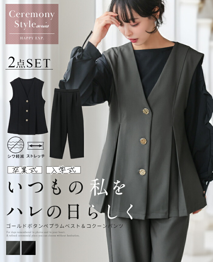 NEW ARRIVAL