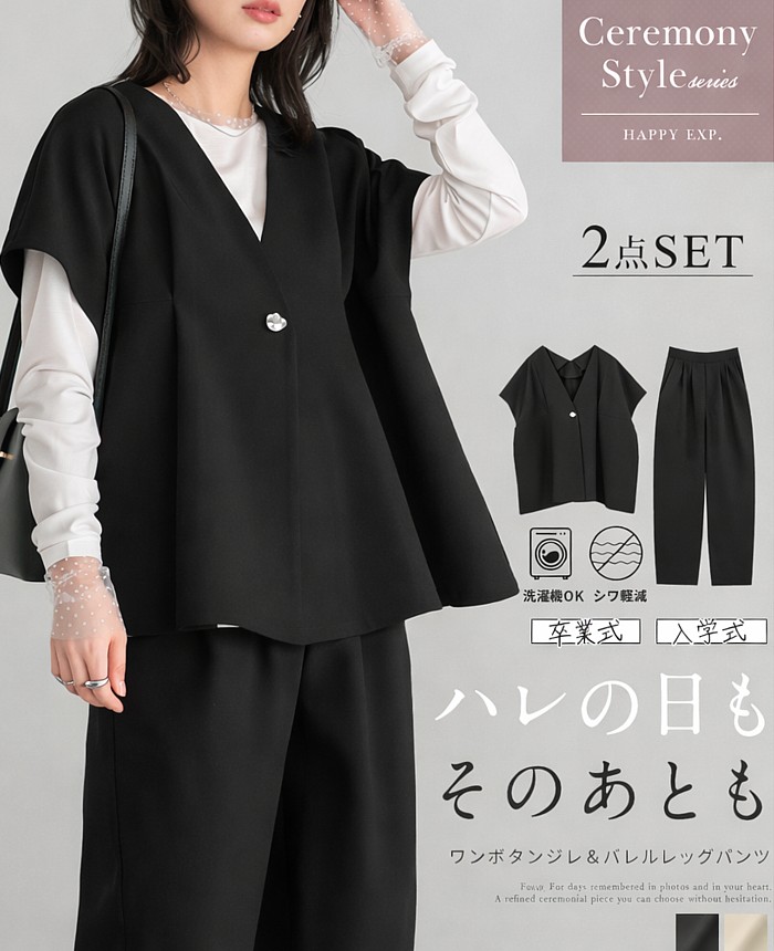 NEW ARRIVAL