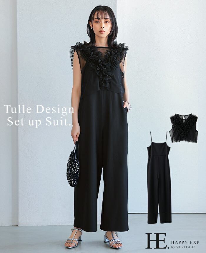 NEW ARRIVAL