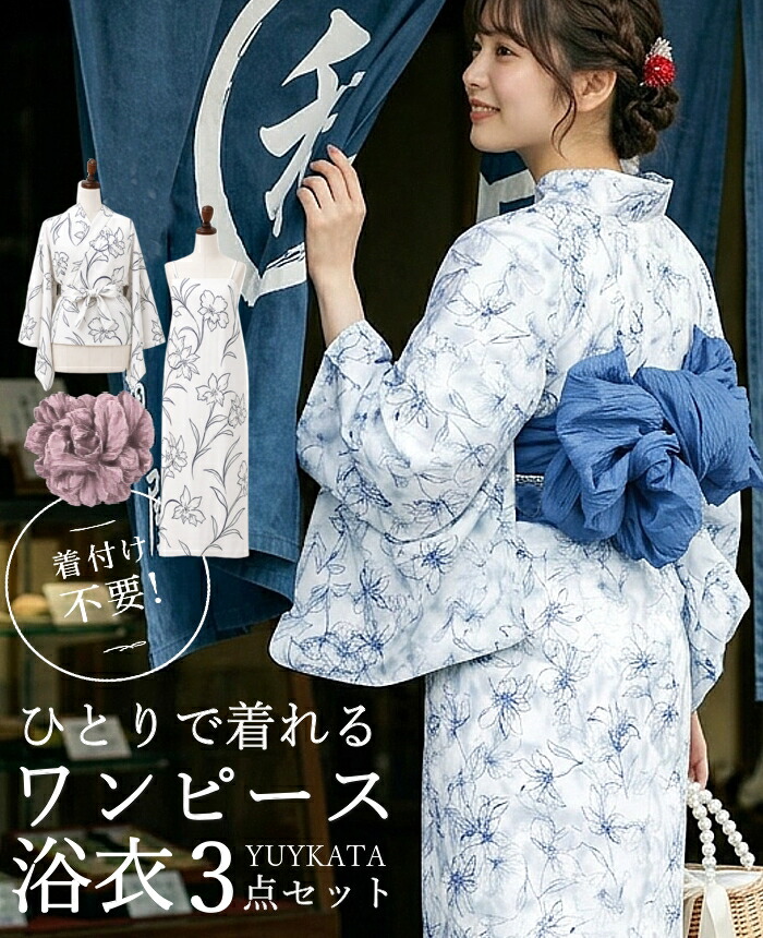 NEW ARRIVAL