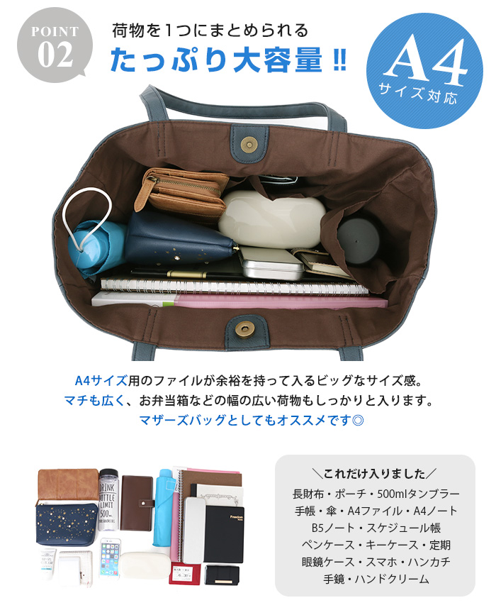 累計販売数43946個突破]シンプルで機能的！トートバッグEDITA
