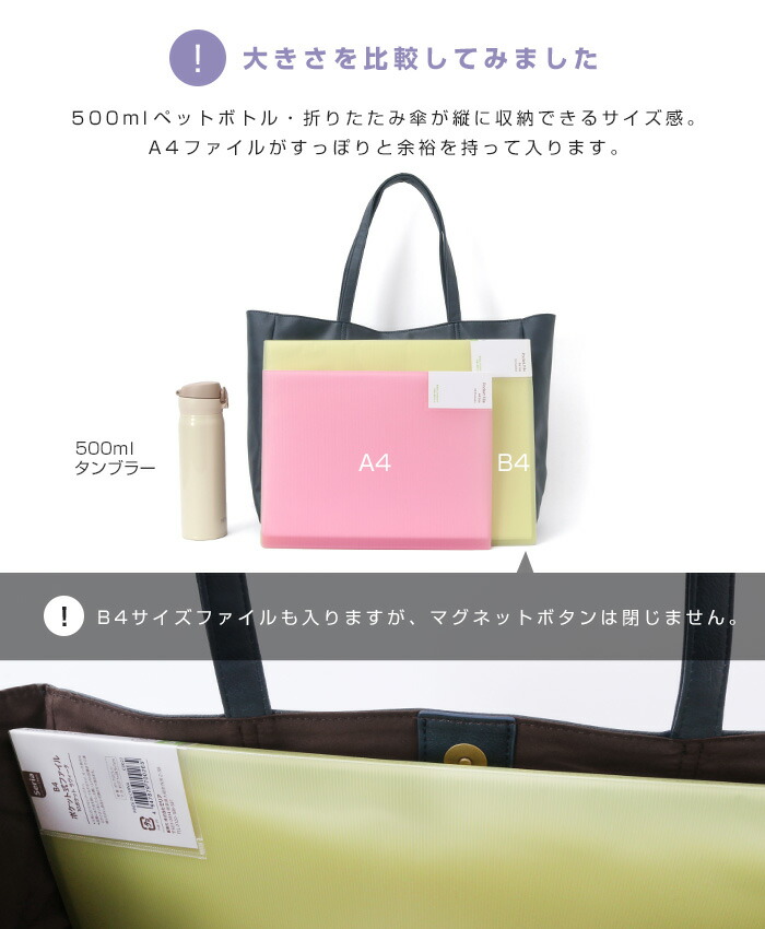 でぃえご！新品未使用⭐︎EDITA エディータ　マザーズバック 楽天市場】【最大30%OFFクーポン】 トートバッグ 大きめ 通勤