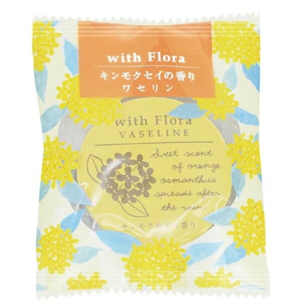 楽天市場】【完売】金木犀香る潤いワセリン リップ ほんやら堂