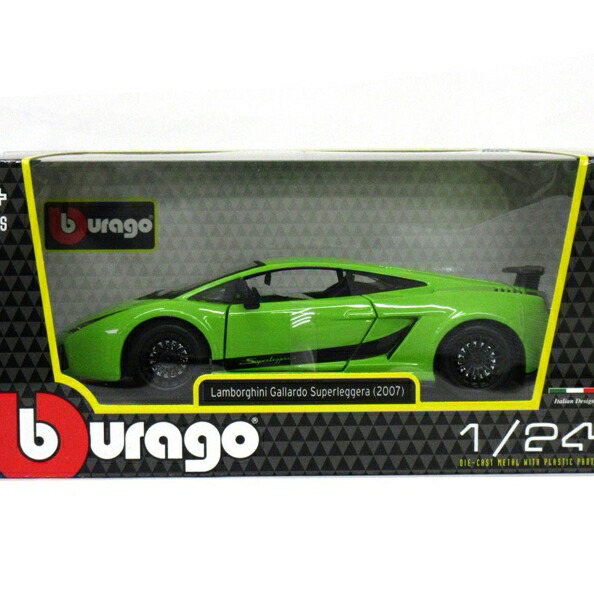 ランボルギーニミニカー　1/24 新車。 JADA TOYS 1/24スケール「ランボルギーニ・アヴェンタドールSV