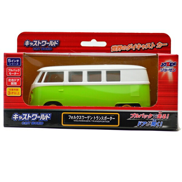 楽天市場】シュコー 1/43 フォルクスワーゲン 3台セット トランス