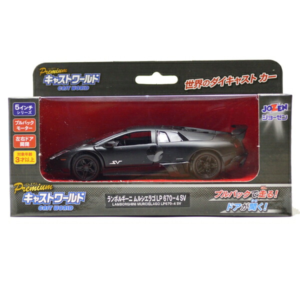 ランボルギーニ　ムルシエラゴ　ミニカー ミニカー 1/24 JadaTOYS ランボルギーニ・ムルシエラゴ