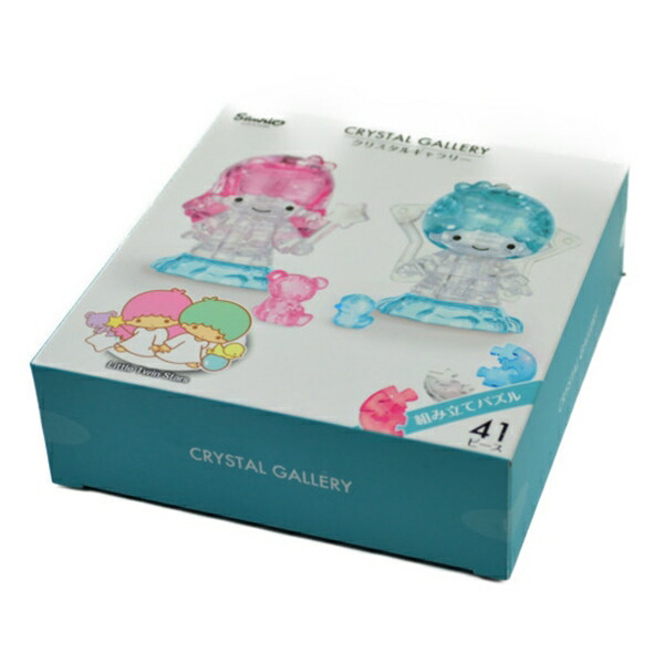 楽天市場】ポーチ付きマイバッグ リトルツインスターズ ホシ