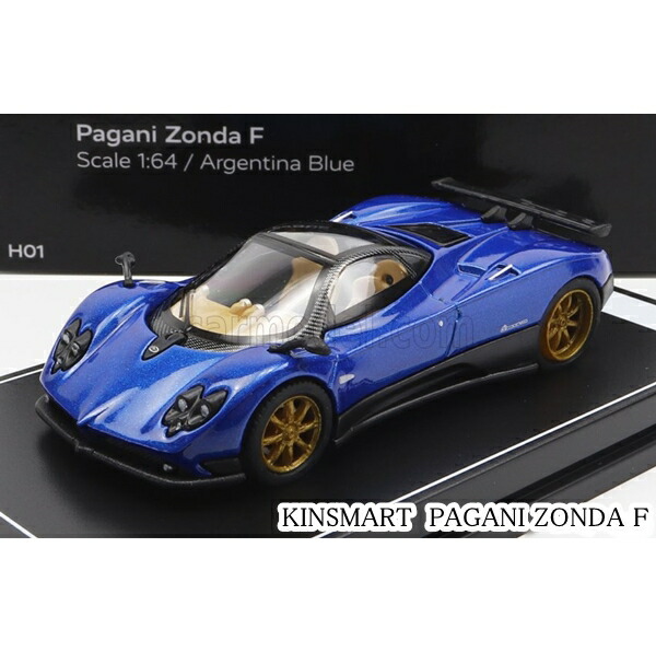 楽天市場】MINI GT 1/64 TOYS - PAGANI ZONDA F (SILVER
