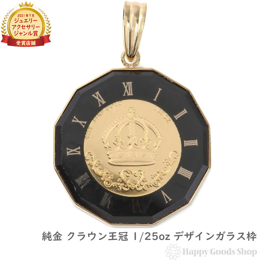 楽天市場】純金 エンジェル 天使 1/25oz 金貨 ペンダントトップ コイン