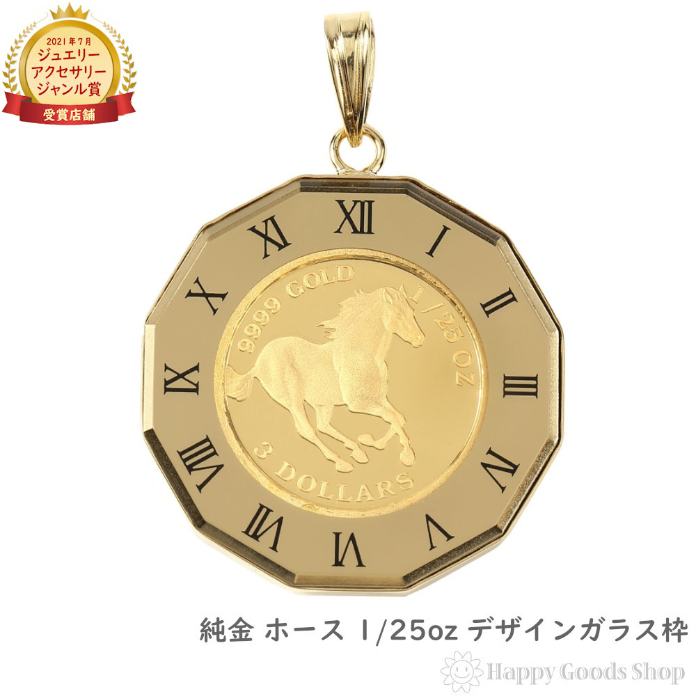 レア！希少！！NO.001 シンボリルドルフ まねき馬倶楽部 競馬