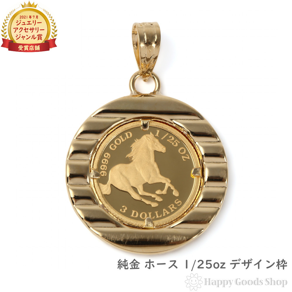 馬の18Kチャーム 馬の18Kチャーム