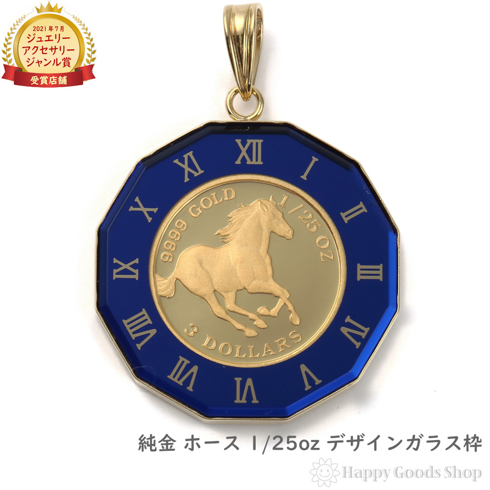 ERIN★アガット★チャーム★ペンダントトップ2個 楽天市場】アガット 中古（ペンダントトップ｜レディース