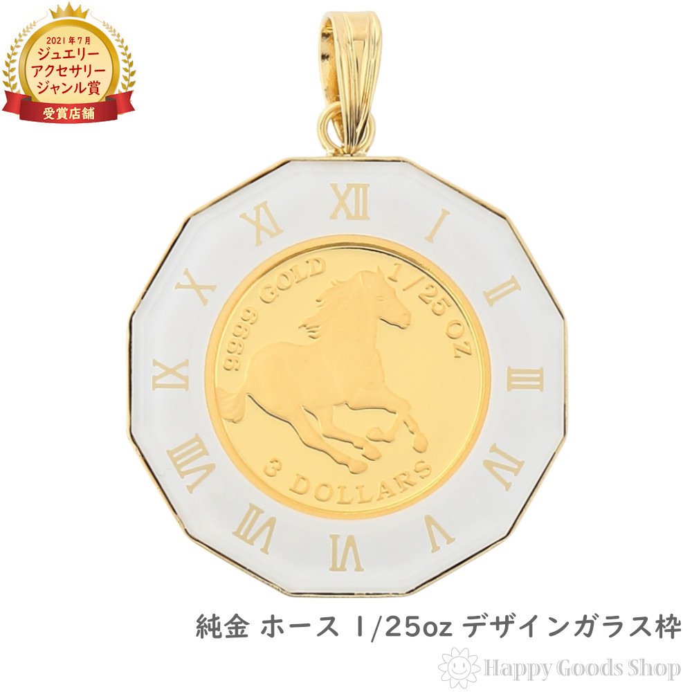 MR社製 【POTC/アステカの金貨 ネックレス】他２種セット 新品未開封品 k24-crw125-wch-bk_1.jpg