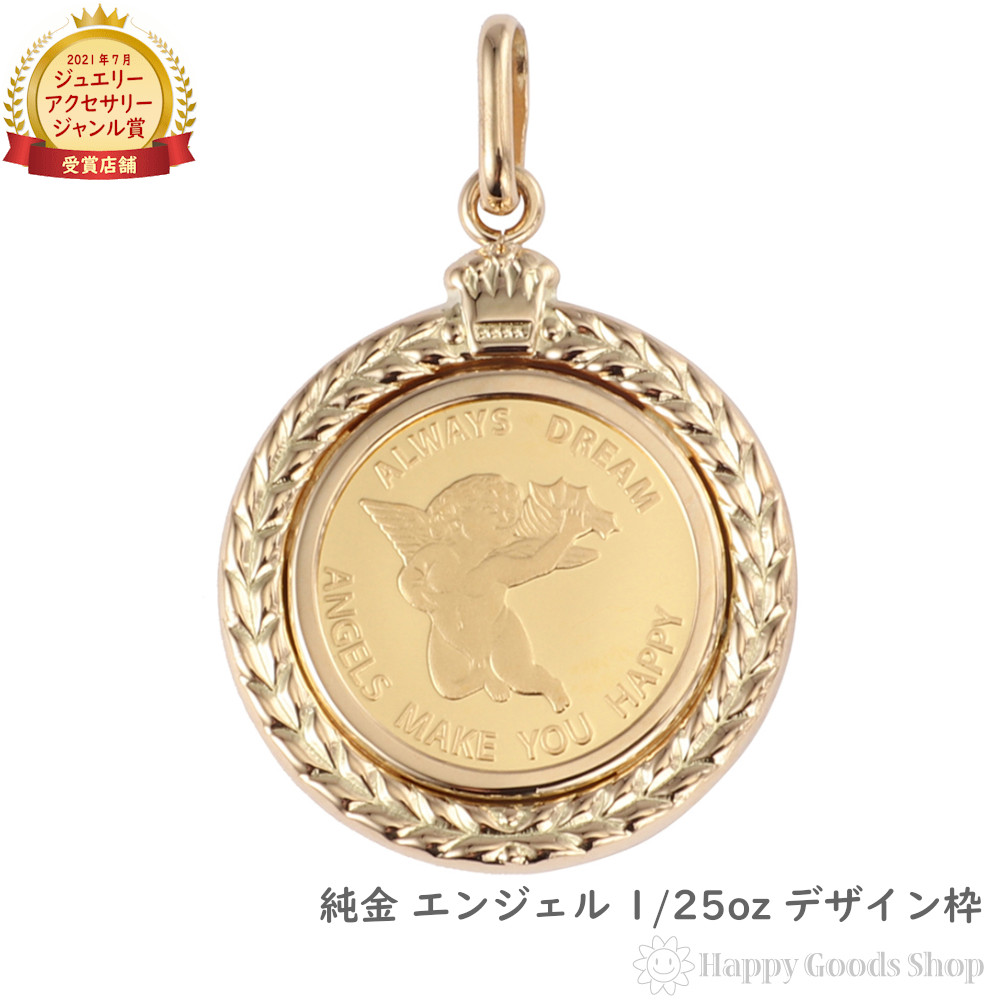 ゴールド コインデザイン バングル top-k24-hos125-115_1.jpg