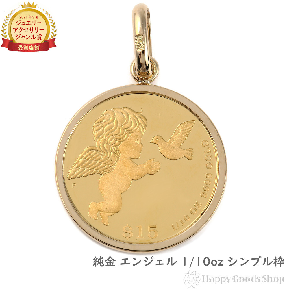 楽天市場】純金 カナダ メイプルリーフ 金貨 1/10oz コイン ペンダント 