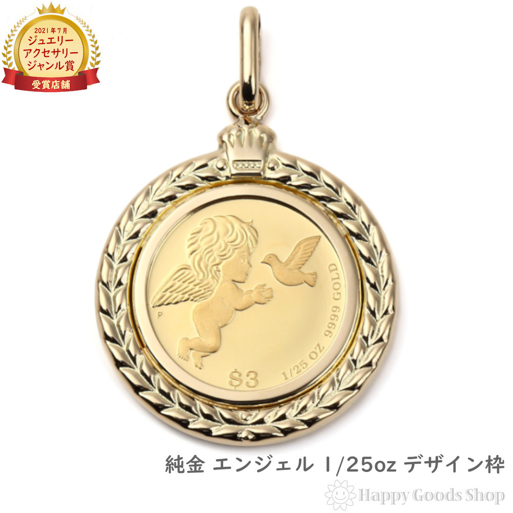 リバティ　純金　トップ 楽天市場】【在庫限り】 純金 リバティ 1g 金貨 ペンダント