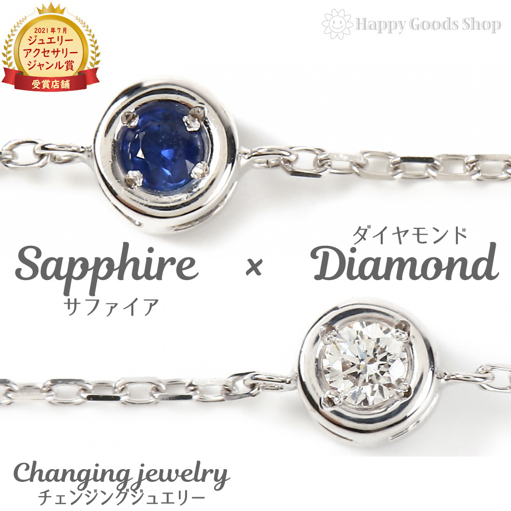 楽天市場】K18WGサファイア4ct＆ダイヤモンドブレスレット