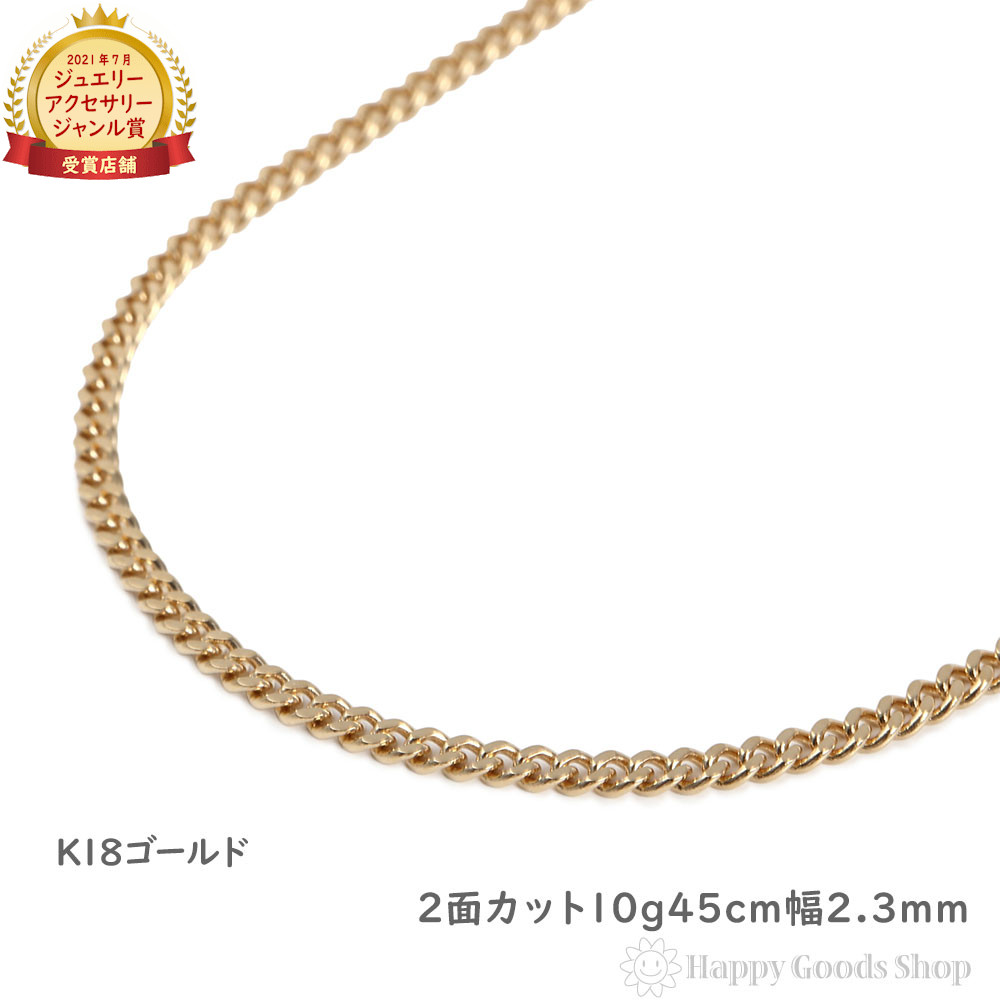 楽天市場】18金 喜平ネックレス 8面 トリプル 14g 60cm 造幣局検定マーク刻印入 メンズ レディース チェーン 18k キヘイ kihei  ゴールド アクセサリー : ハッピーグッツショップ