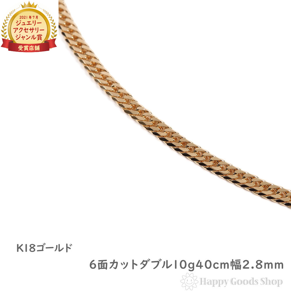 楽天市場】18金 喜平ネックレス 12面 トリプル 10g 40cm メンズ