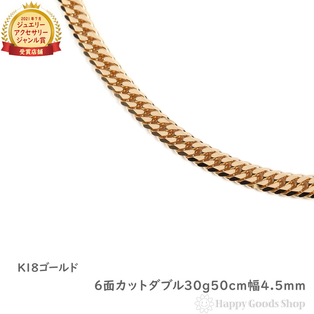 【楽天市場】18金 喜平ネックレス 6面 ダブル 30g 40cm メンズ 