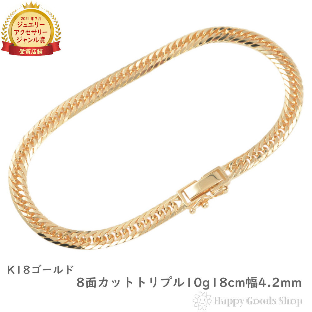 楽天市場】18金 喜平 ブレスレット 6面 ダブル 10g 18cm メンズ