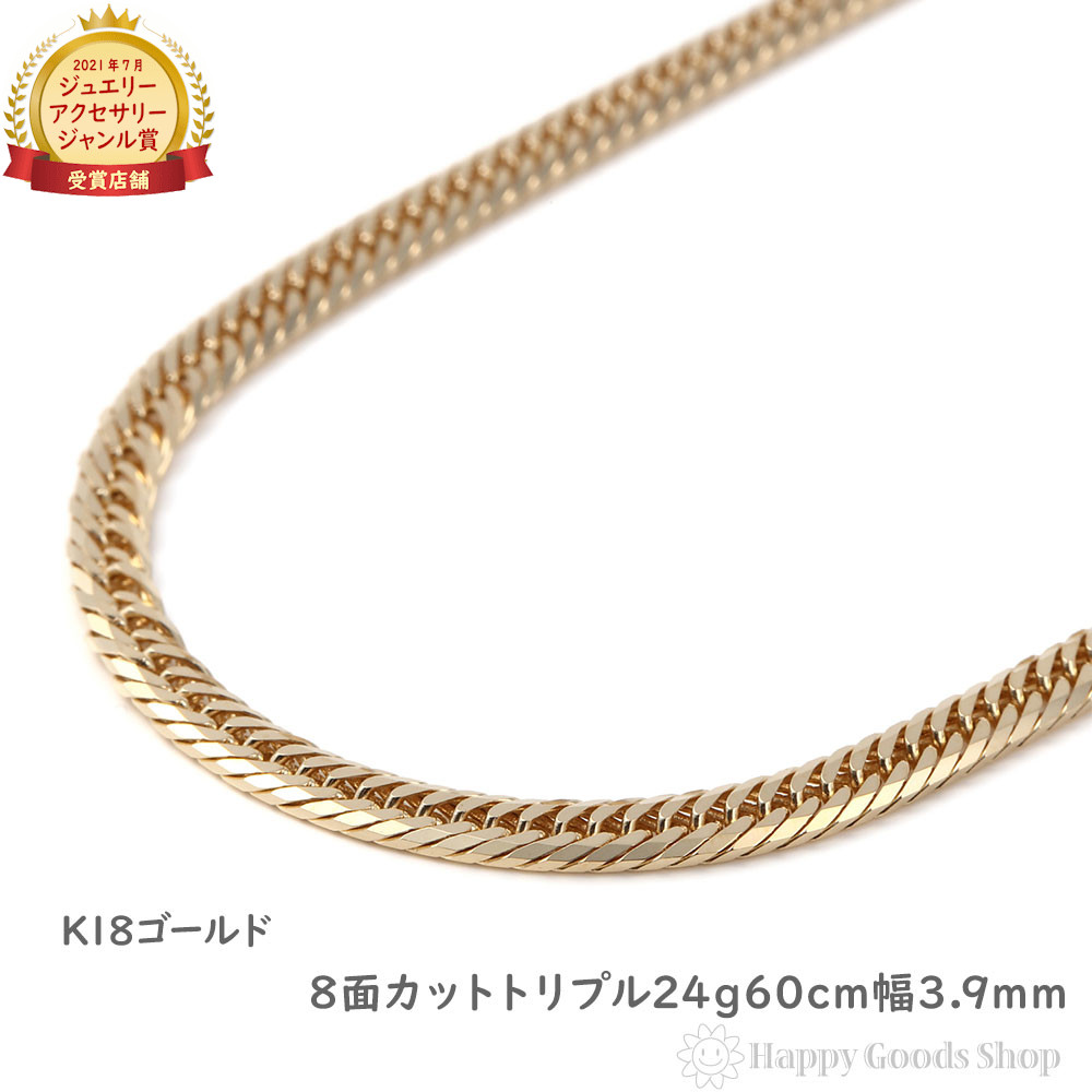 良い製品K18 細喜平ネックレス 造幣局検定 1.7g 長さ：約40cm 幅：約1.0mm ゴールド ■ イエローゴールド