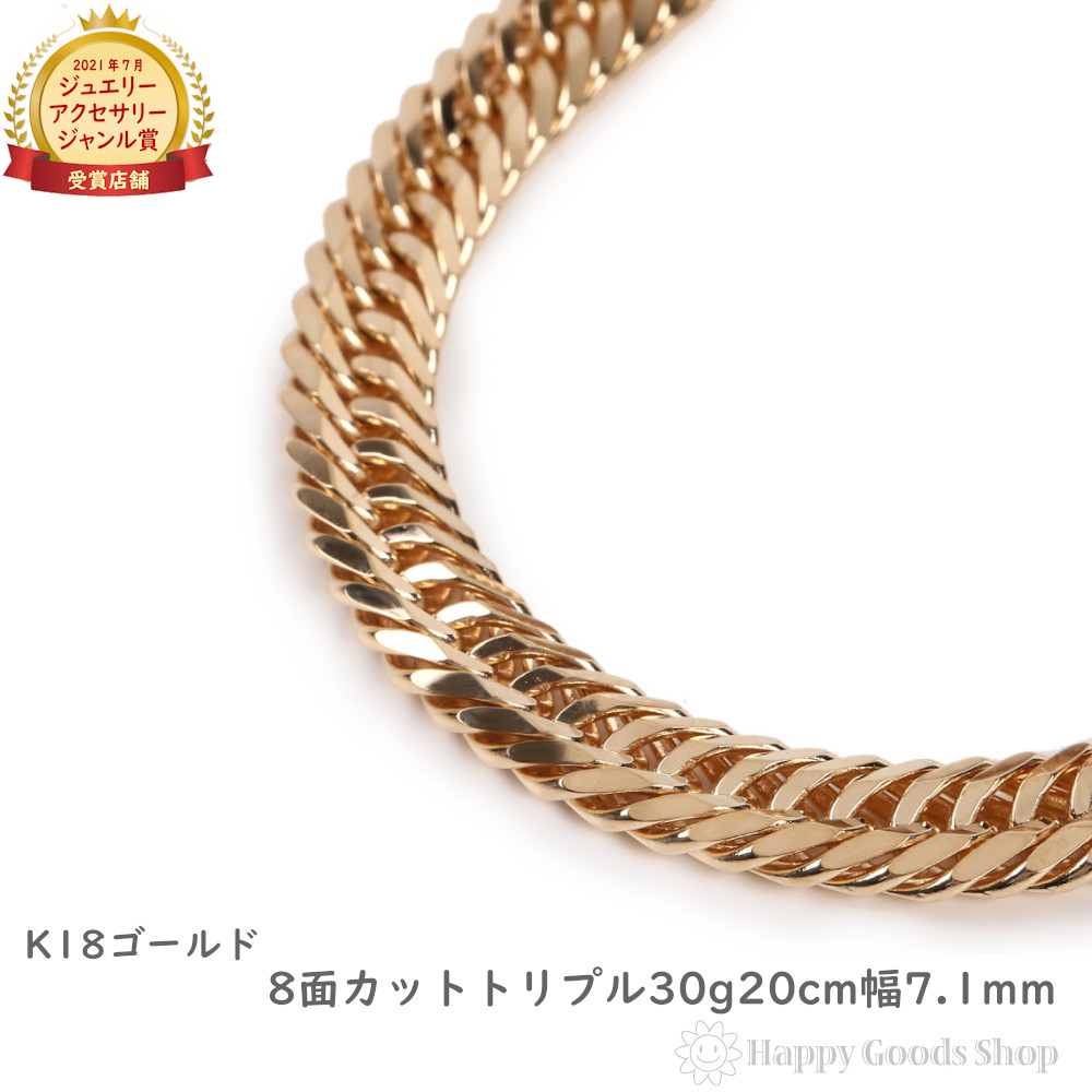 18K 喜平　ゴールド 編み込みチェーンブレスレット　価格相談可 楽天市場】18金 喜平 ブレスレット 6面 ダブル 30g - 20cm
