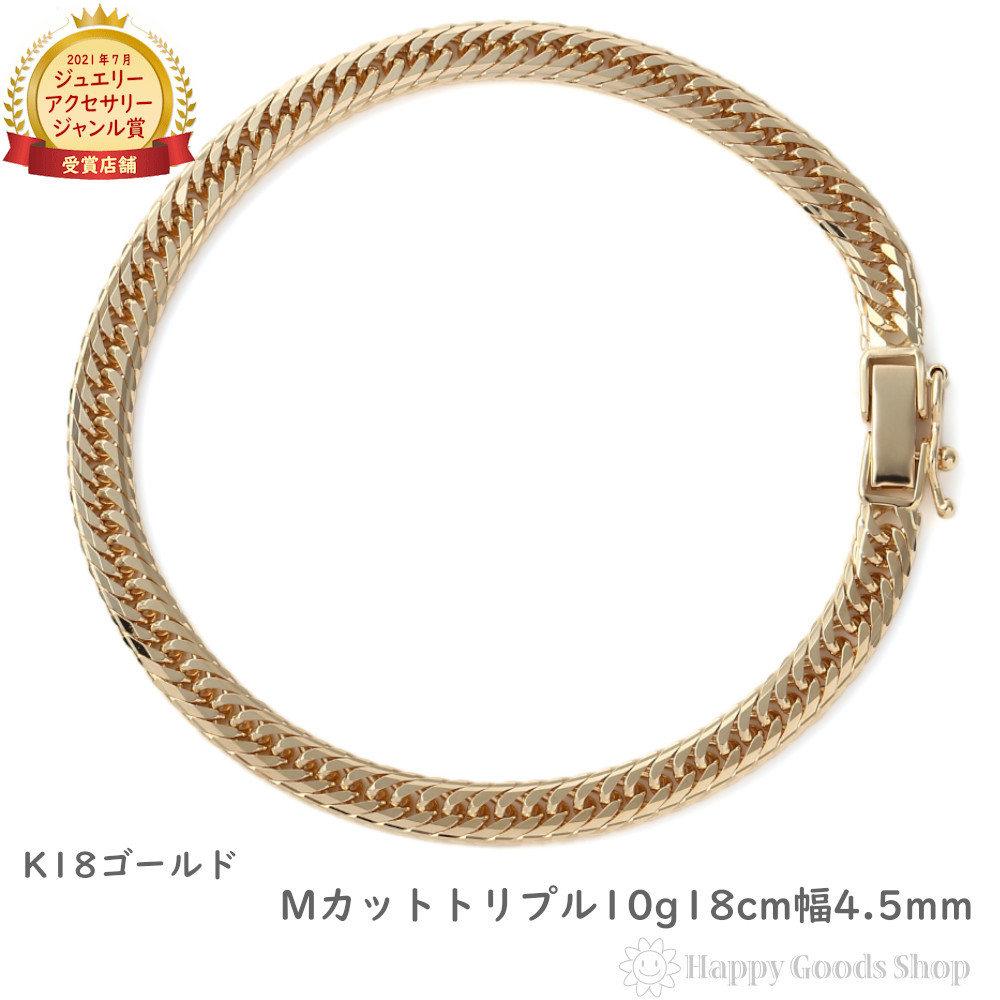 楽天市場】18金 喜平 ブレスレット 8面 トリプル 10g 18cm