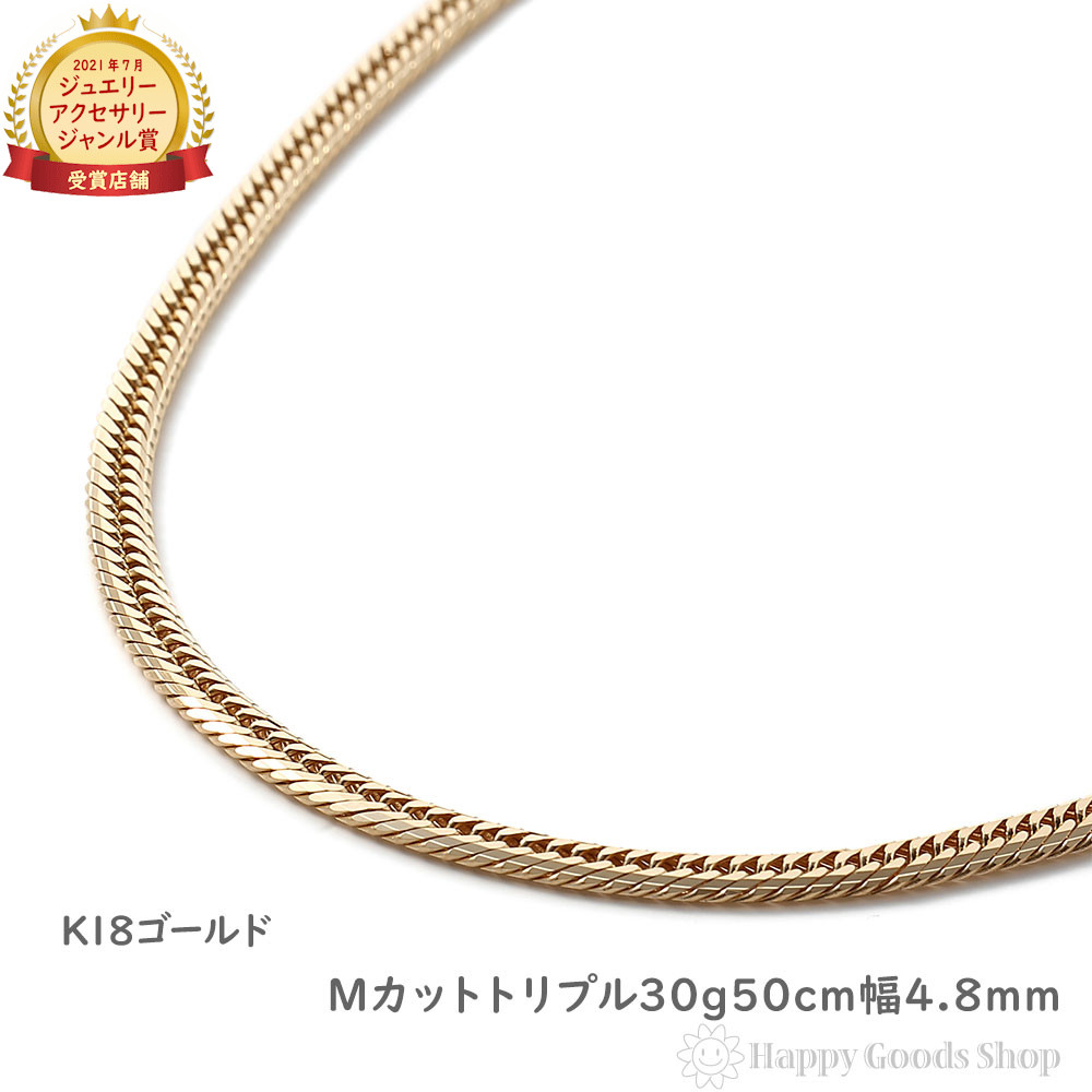 楽天市場】＼楽天ランキング1位／ 18金 喜平ネックレス 8面