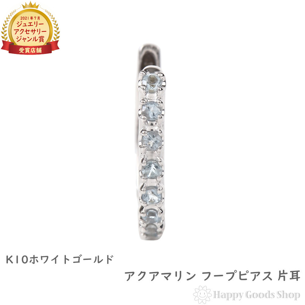 楽天市場】K10WG フープ ピアス ダイヤモンド 0.1ct ホワイト 楽天市場】K10WG フープ ピアス ダイヤモンド 0.1ct ホワイト