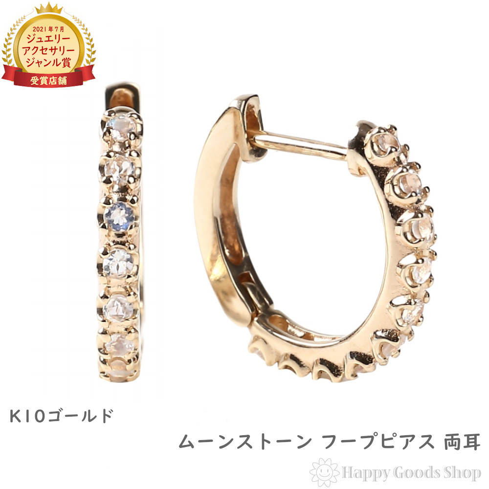 18KYGブラウンダイヤモンドパヴェフープピアス 18KYGブラウンダイヤモンドパヴェフープピアス 18KYGブラウン