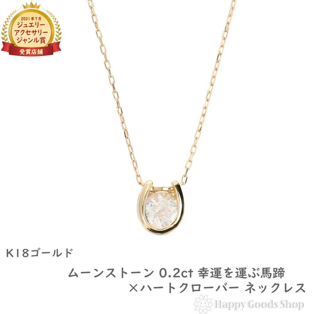 K18 愛 ペンダント Amazon.co.jp: [ハッピーグッツショップ] K18 18金 愛 love