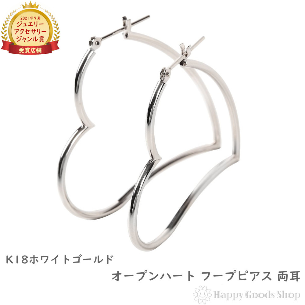 (C081808)750 K18 フープピアス アクセサリー 18金 レディース 楽天市場】K18中折れ式フープピアス(8mmラウンド)(18金 18k