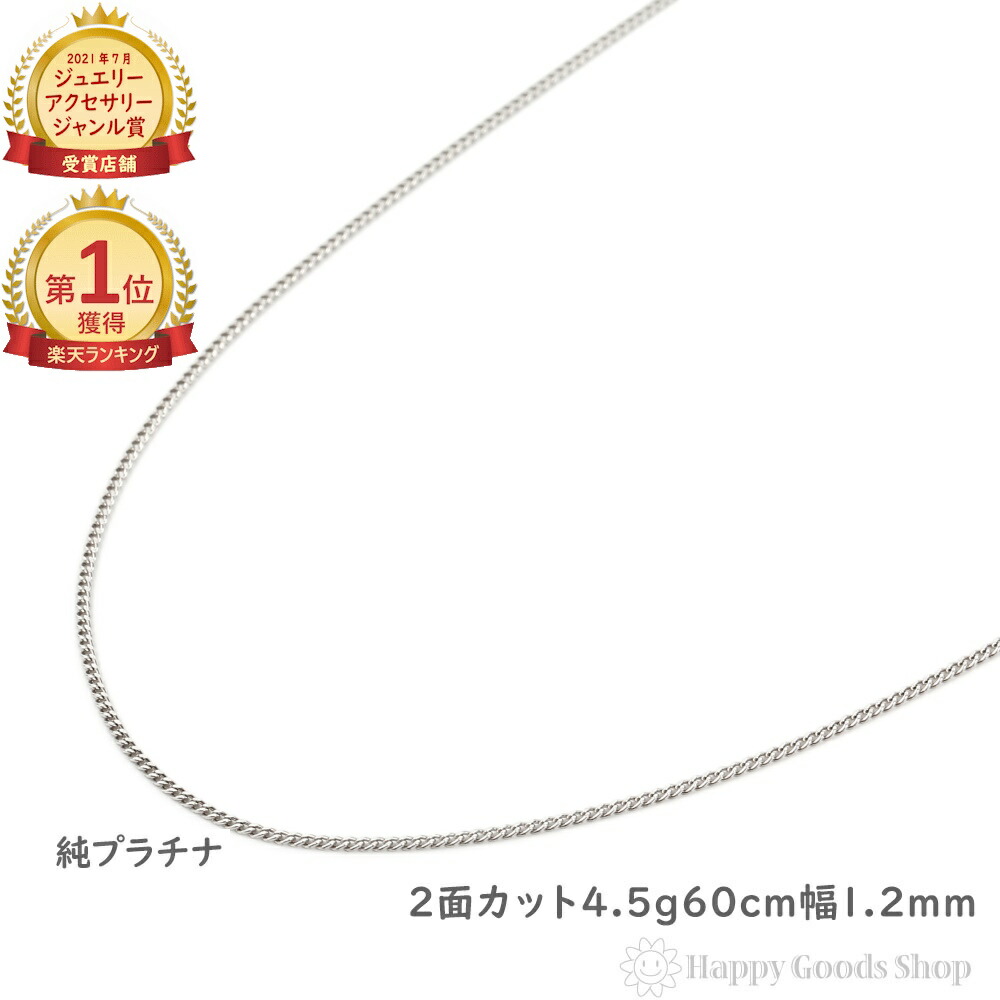 楽天市場】＼楽天ランキング1位／ 純プラチナ ホース 馬 1/10oz
