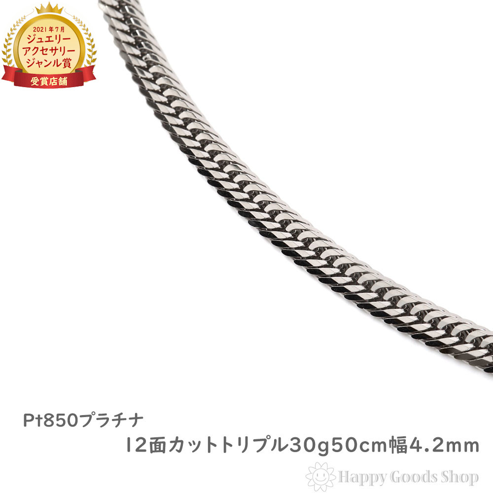 r-pt850-12mt-30g-50c.jpg