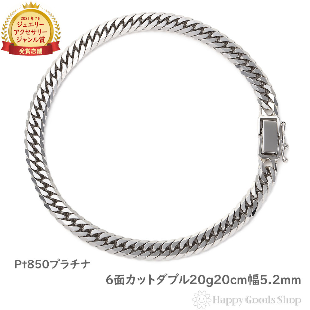 【楽天市場】プラチナ 喜平 ブレスレット 8面 トリプル 30g 20cm 