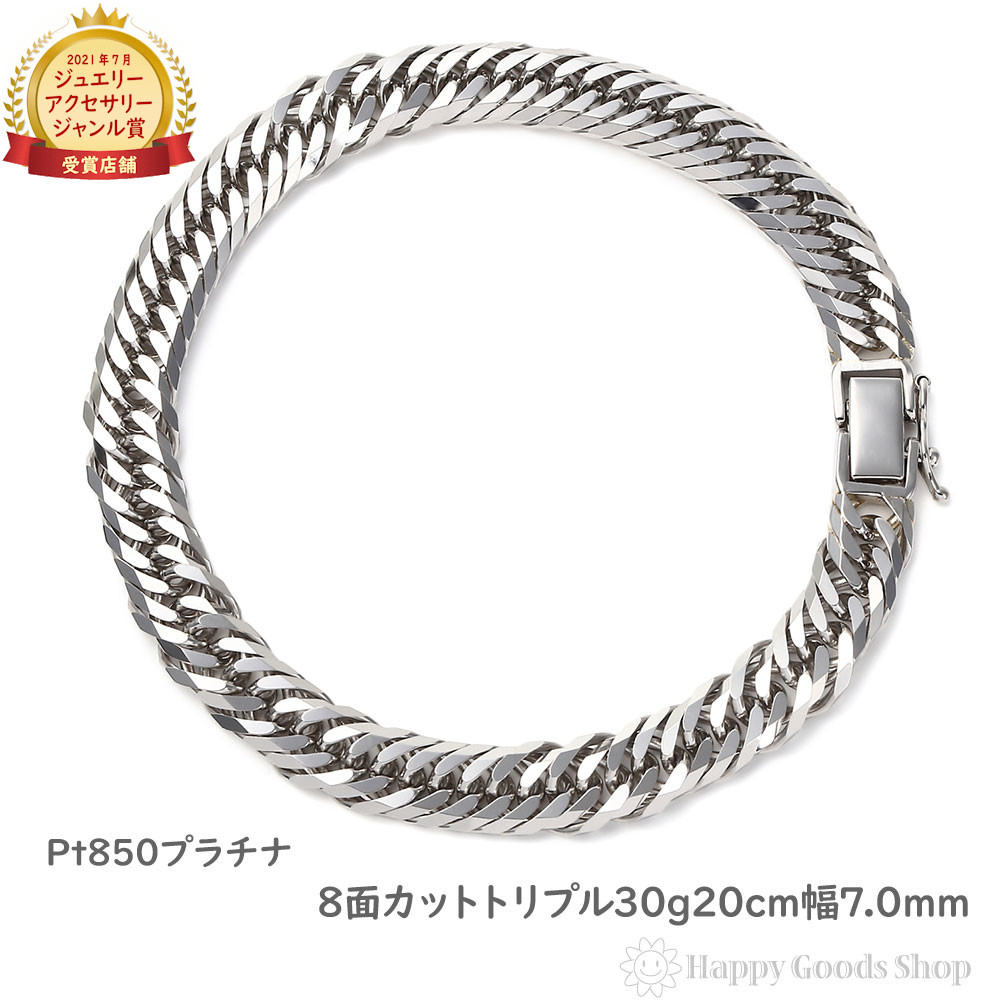 楽天市場】プラチナ 喜平 ブレスレット 12面 トリプル 20g 20cm Pt850