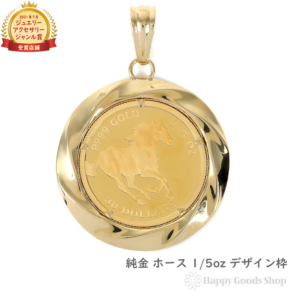 楽天市場】＼楽天ランキング1位／ 純金 カナダ メイプルリーフ 金貨 1/4oz コイン ペンダントトップ メンズ レディース アクセサリー  ネックレス ヘッド チャーム : ハッピーグッツショップ