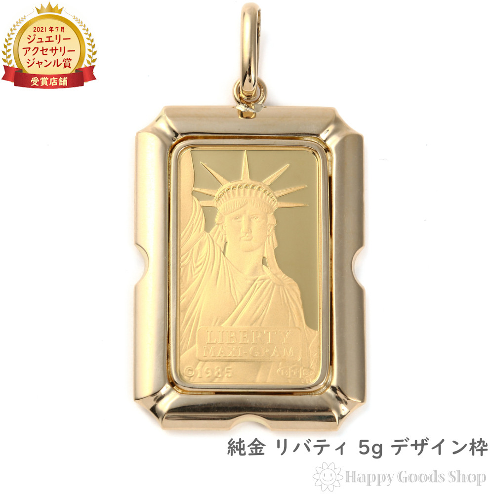 楽天市場】純金 インディアン＆イーグル 1/25oz 金貨 ペンダントトップ 