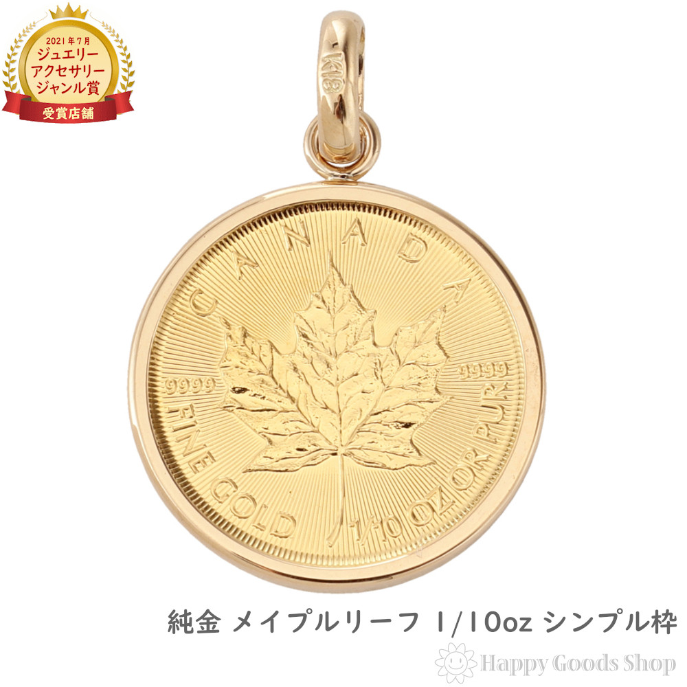 楽天市場】純金 エンジェル 天使 1/10oz 金貨 コイン ペンダント